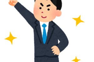 はじめまして！