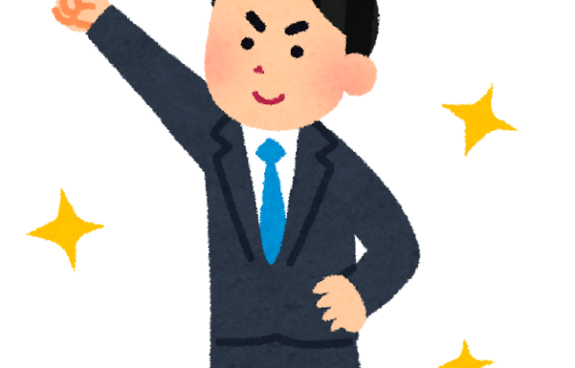 はじめまして！